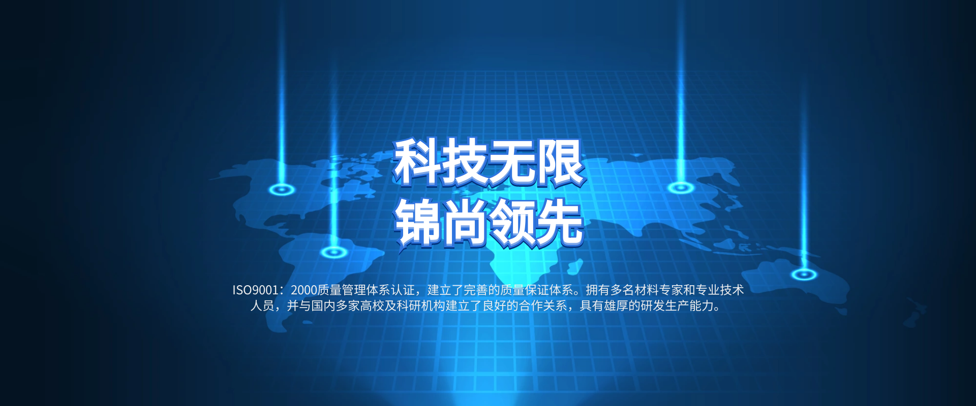 非晶 、 納米晶 給你(nǐ)一顆優質的芯