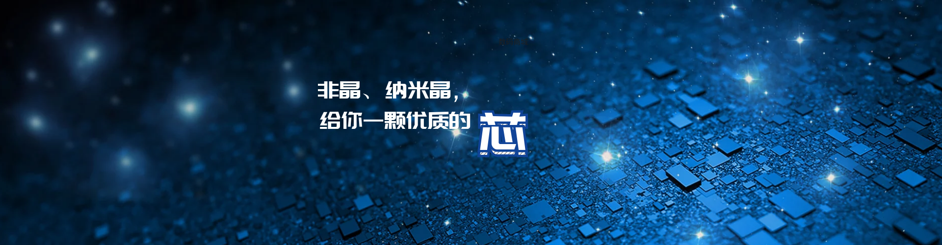 banner banner